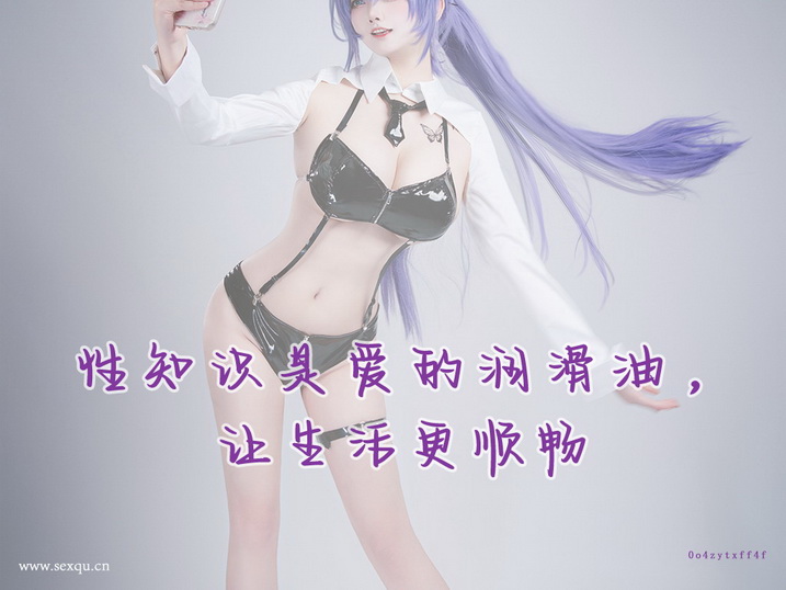 屡试屡爽的六大震撼性爱技法