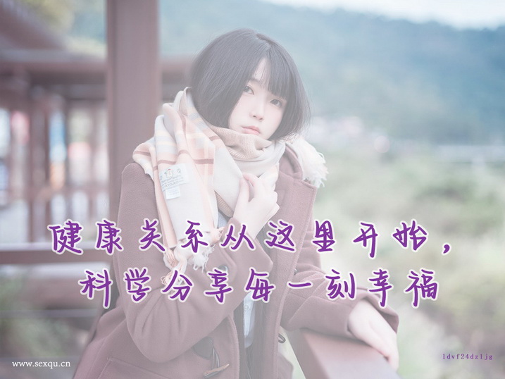 让女人快速高潮的口交才能