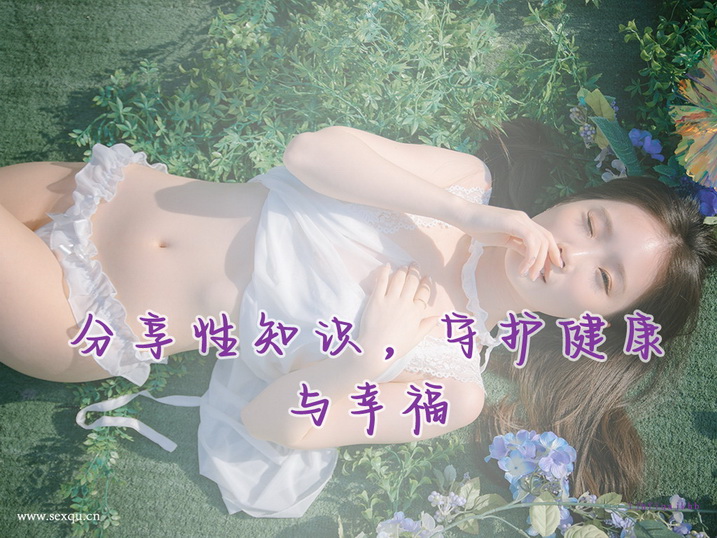 增强弟弟硬度的秘籍