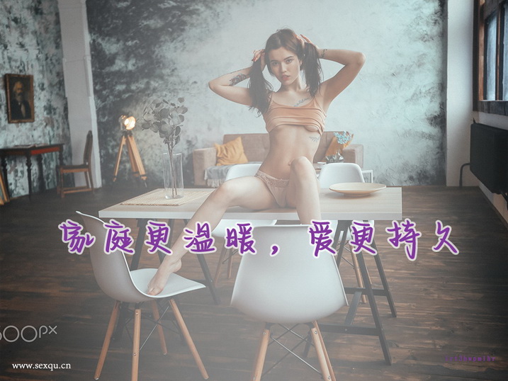性技巧让女人的呻吟不停歇