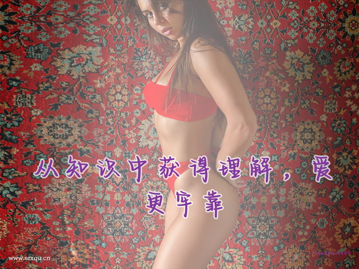 如何获得完美性生活