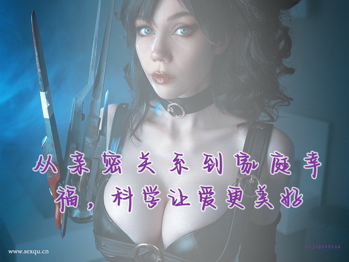 让男人性欲大涨的脱衣方式