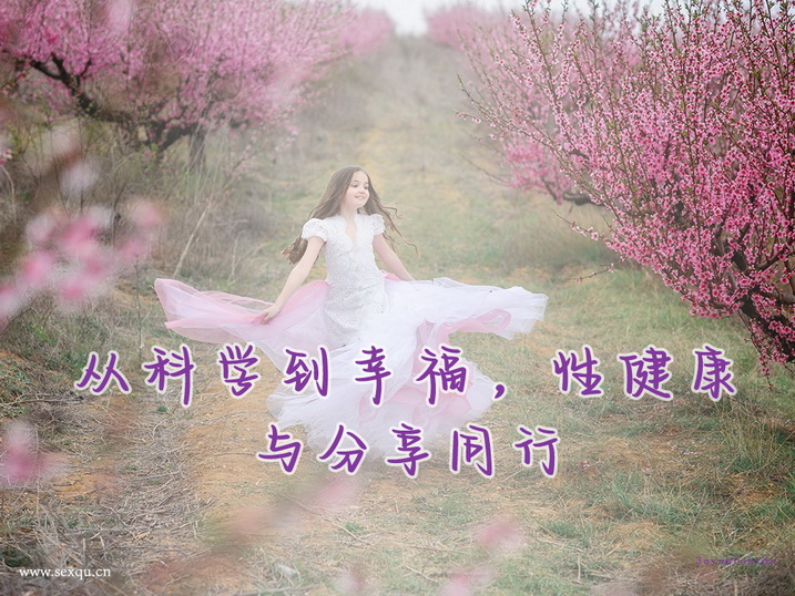 大学生渴望“劲爆”性教育！