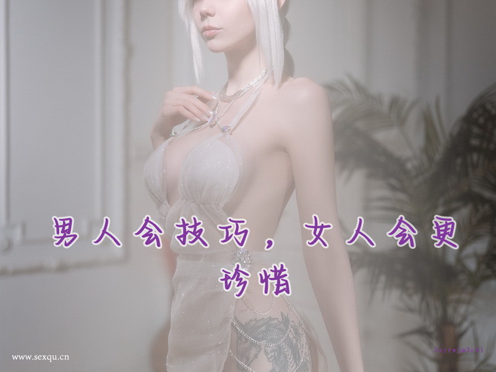 猛男性欲有些什么标准呢?