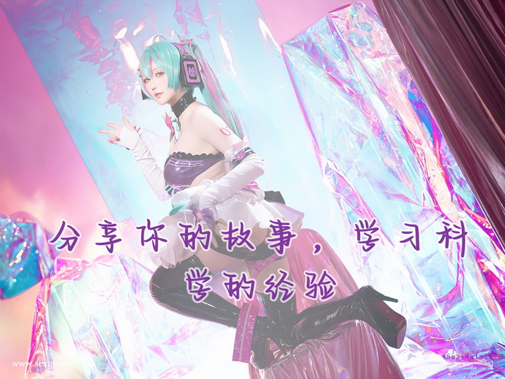 八个小措施帮你增强性爱快感