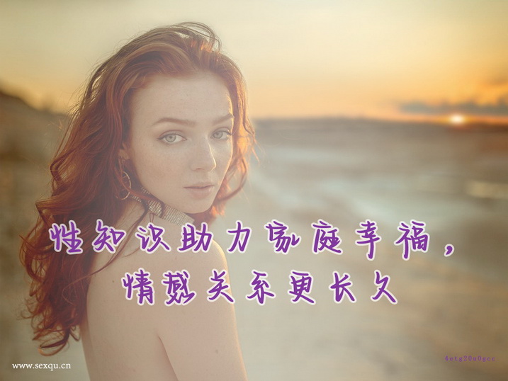 新婚小夫妻七夕销魂性爱技巧