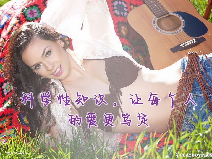 试试这些站立式的爱爱姿势