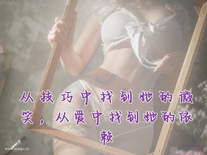 绝对让她飞天的手指性爱功