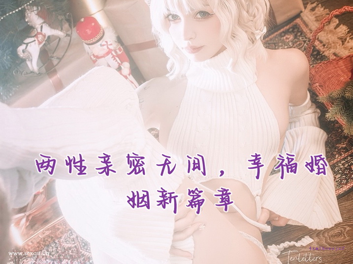 四大技巧提升男人床上功夫