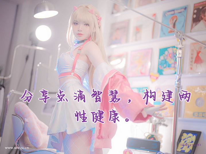 完美性爱之华丽技巧“变中变”