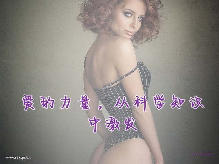女人不喜欢的爱抚方式