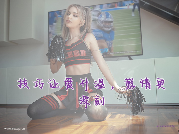 女人初夜破处如何避孕