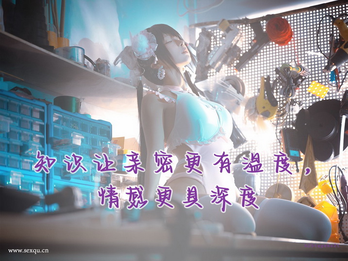 女人夜夜欲生欲死的性爱