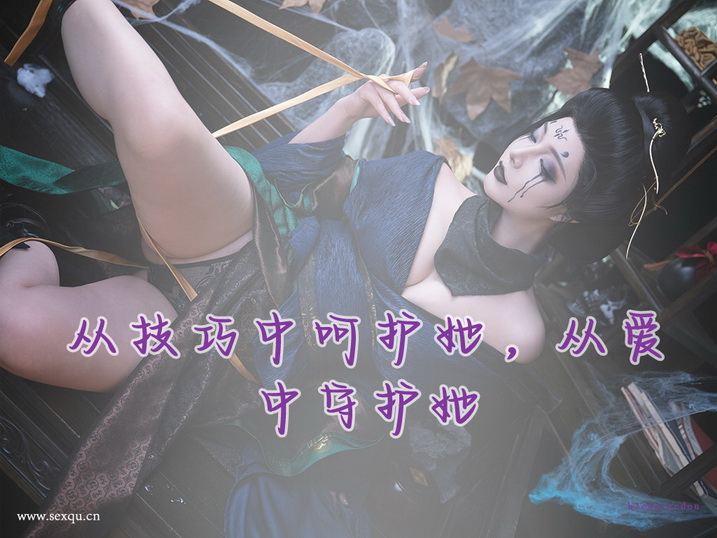 你知道该如何去刺激男人的性感地带吗