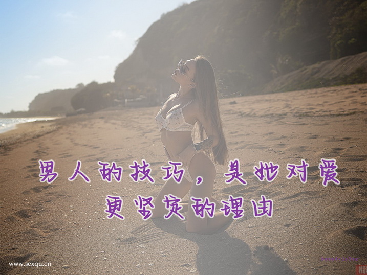 刺激女人的A点更容易润滑