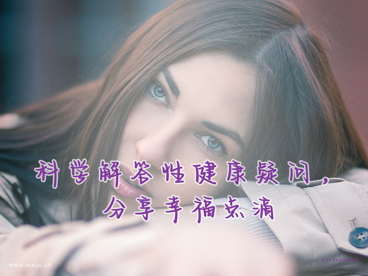 男人延迟射精时间的方法