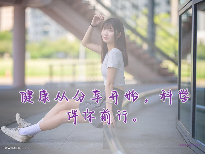 巧脱衣服 让你完美施展性技巧