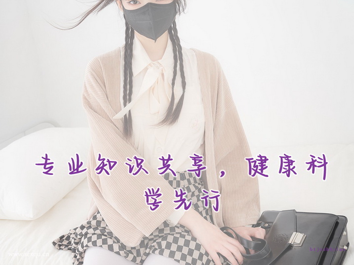 女人激情之后的禁忌