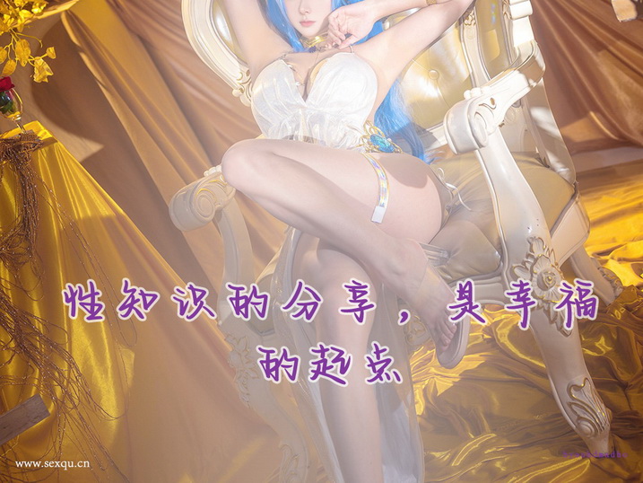 7招打破男女一成不变的房事！
