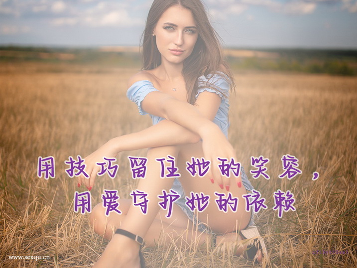男人持久性爱的必备技巧
