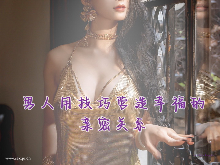 激发美妙性欲细胞 五大接吻技巧要掌握