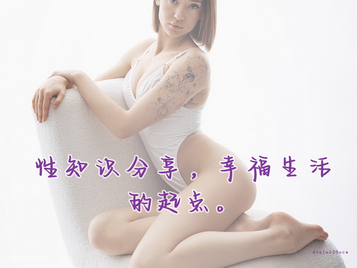 男女基本的性爱方式