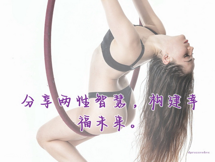 怎么样进行前戏