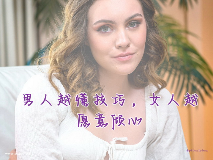 性爱也很需要温度的“支持”