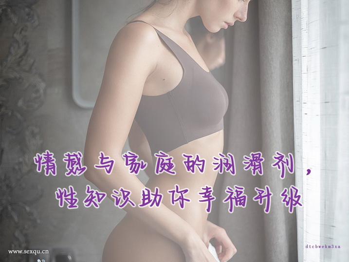 男人一生自慰射精多少次