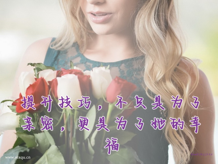 完美的做爱