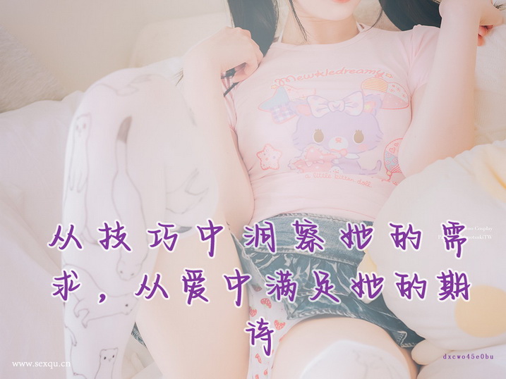 中年享受甜蜜性生活的技巧