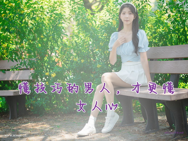 这些时刻“嘿咻”
