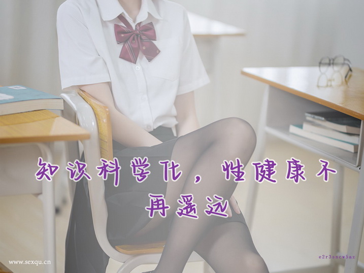让女人回味无穷的几种性爱