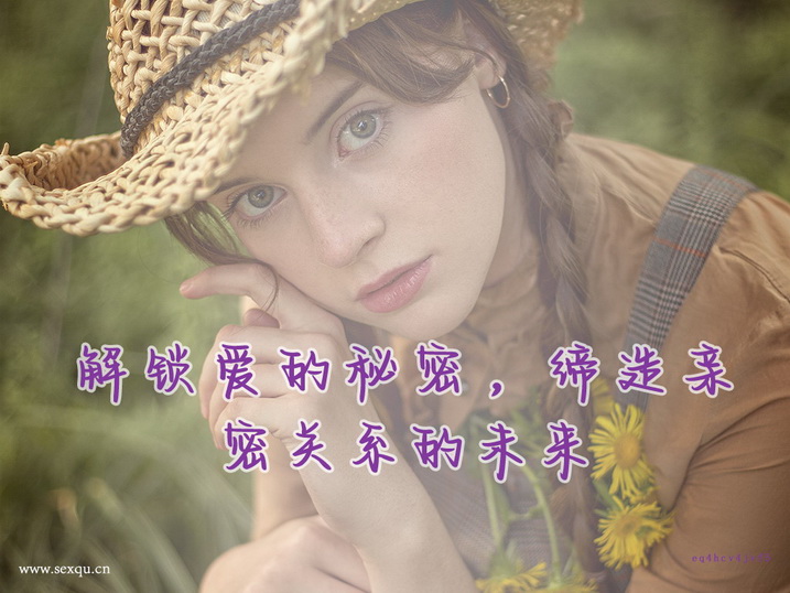 性爱是妇科病的元凶吗？