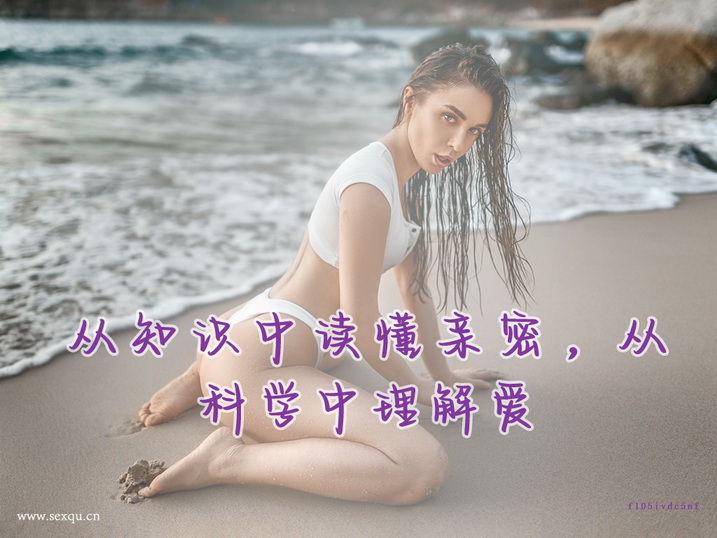 这些新婚洞房技巧让人销魂