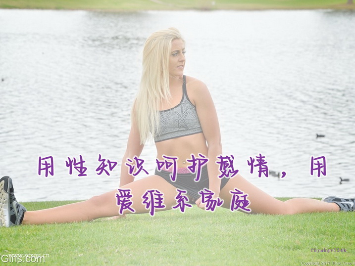 与新时代女性做爱的四个技巧