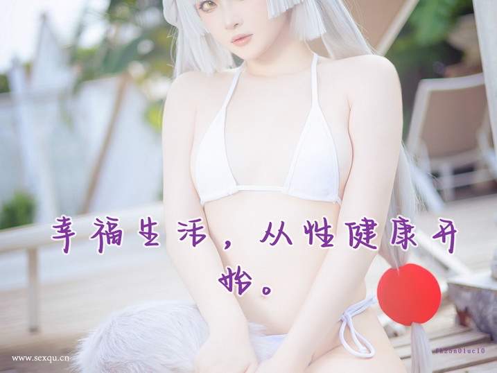 男人爱看美女不代表他就是好色
