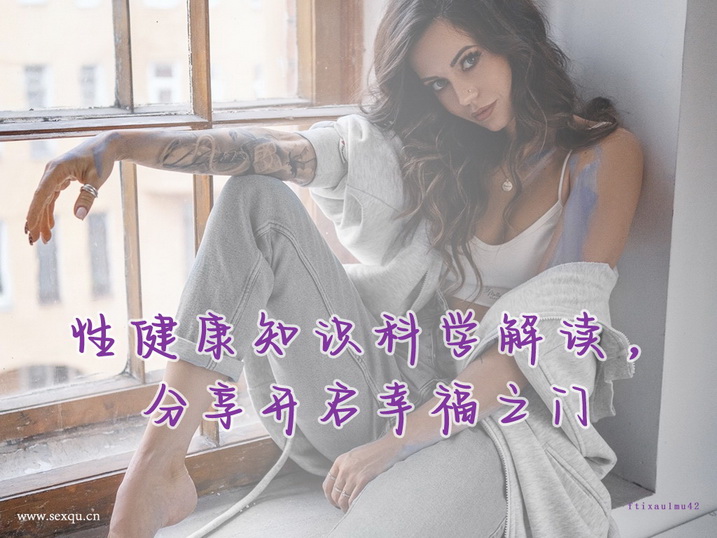 男人控制高潮的技巧