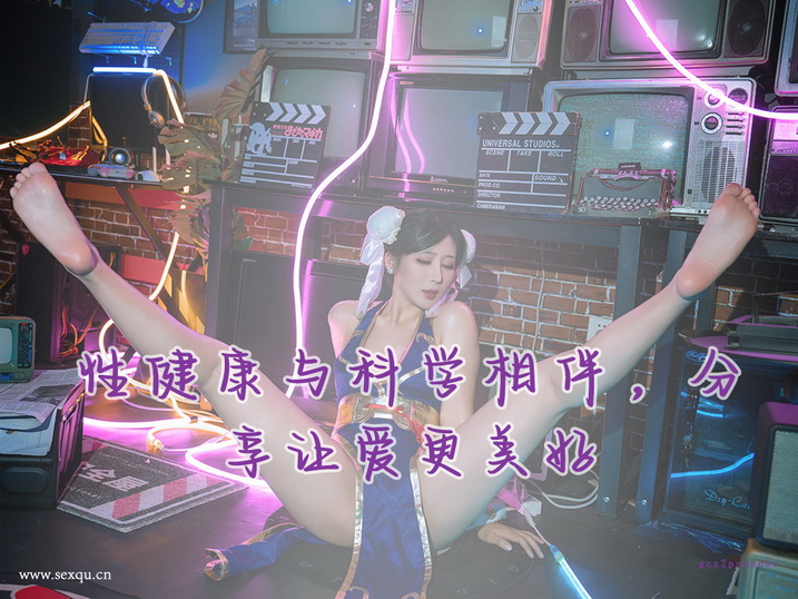 男人冬天如何进行养生保健？