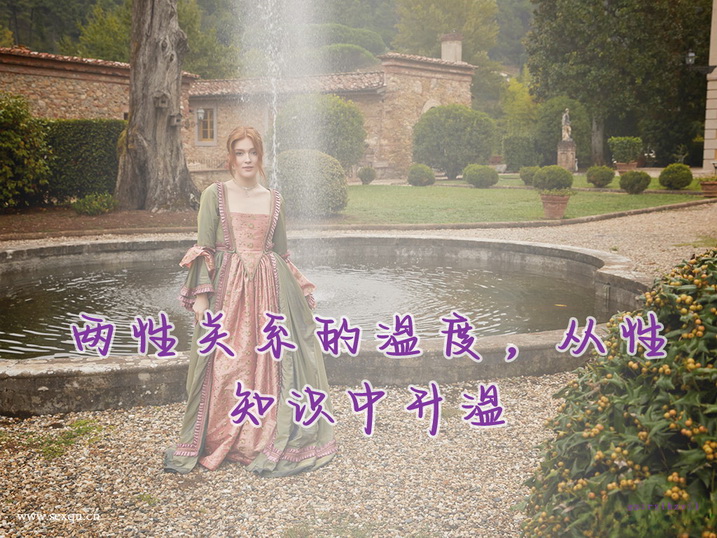 房事多点戏道能养生吗