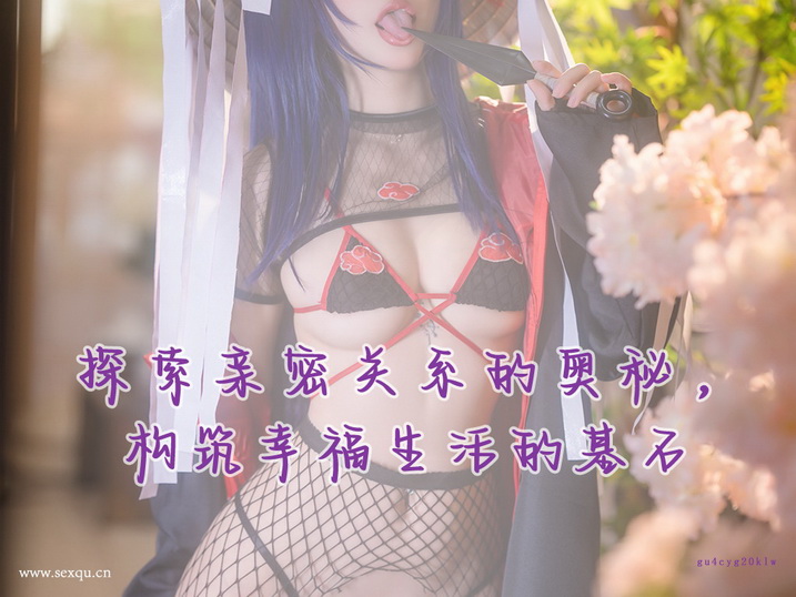 夜间外阴瘙痒的难言之隐