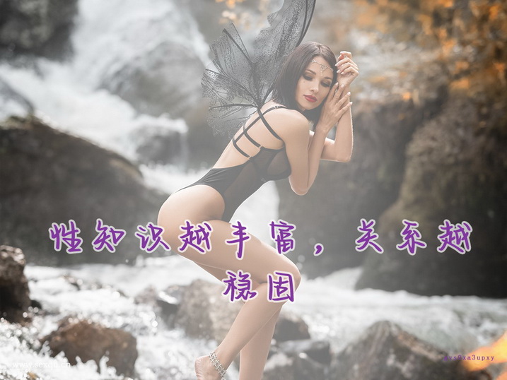 接吻唤起性爱情欲