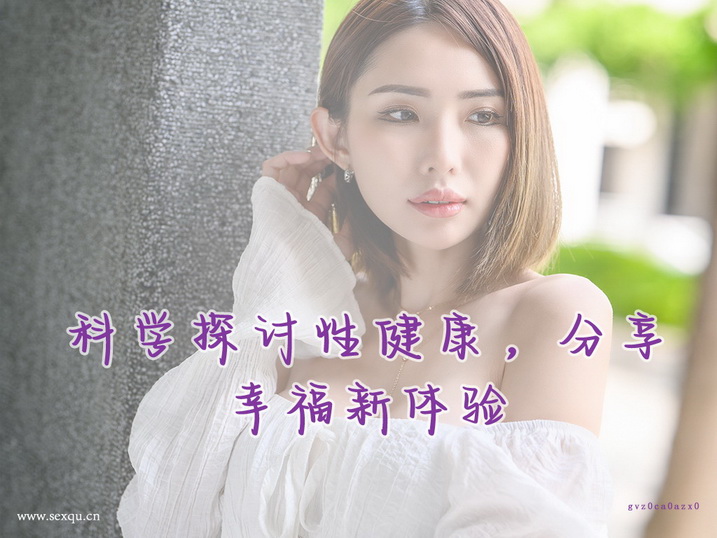 阳痿的三种表现形式