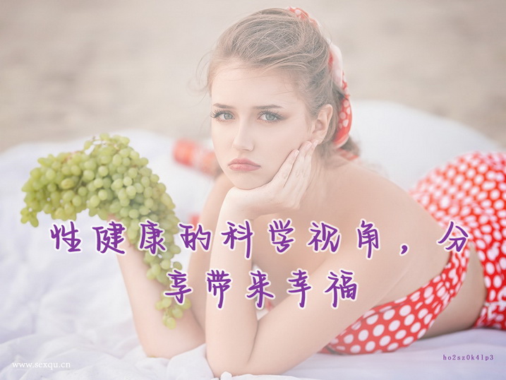 教你“老汉推车”玩出新高度