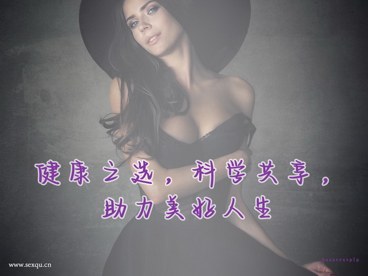 在沙发上做爱更有情趣