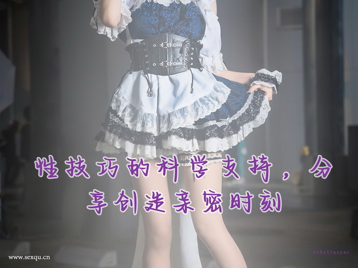 刺激五个部位让女人亢奋