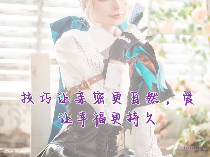 女人为什么假装性高潮