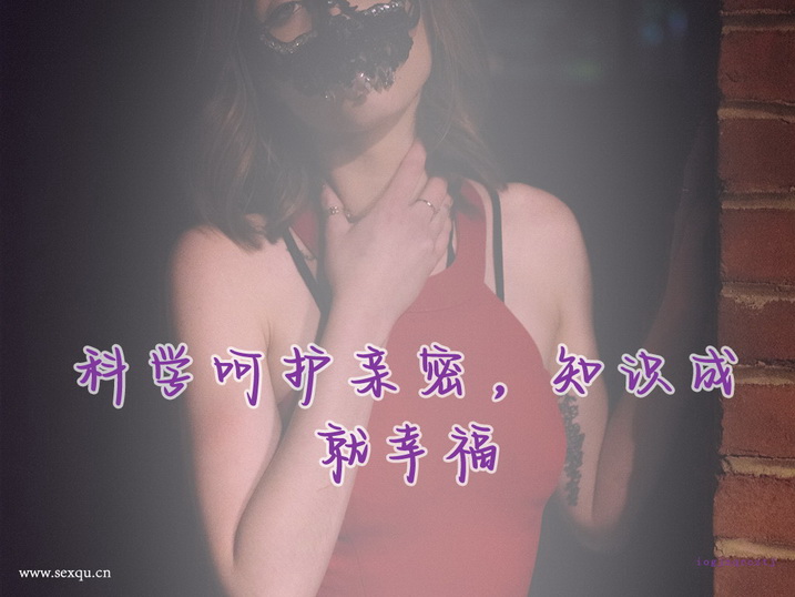 女人亲密男人的终极手册