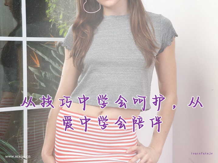 绝经后竟是性爱的黄金期