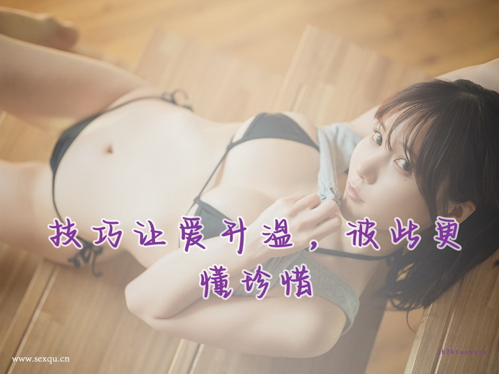 女人经期前后的性爱守则